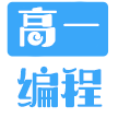 何老师